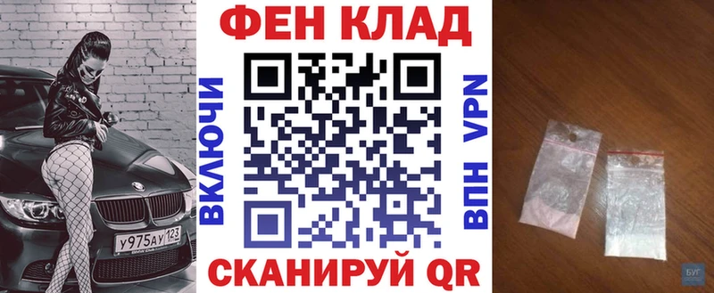 АМФЕТАМИН 97%  даркнет сайт  Юрьевец 