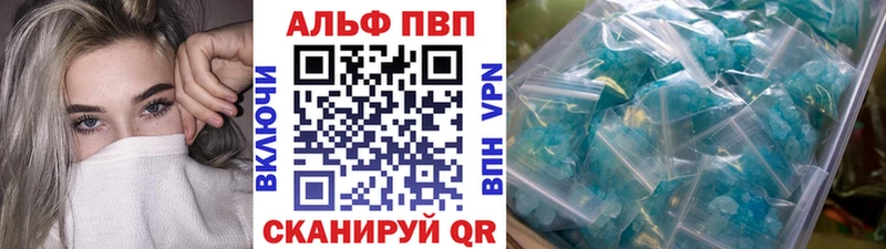 omg как зайти  Юрьевец  APVP Crystall 