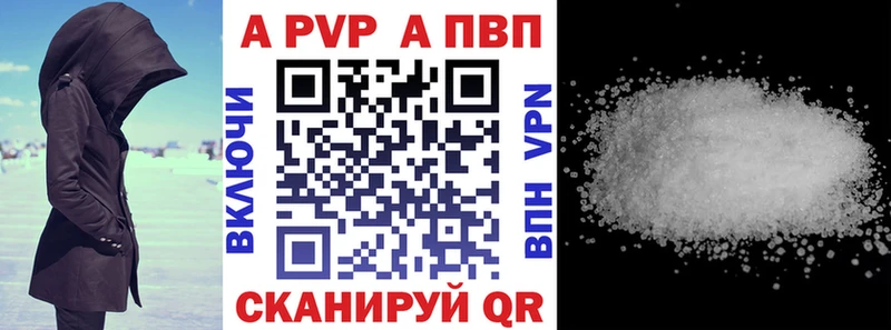 A-PVP СК КРИС Юрьевец
