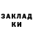 Кетамин VHQ Inna Medynska