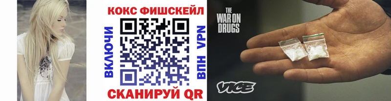 Cocaine VHQ дарк нет как зайти Юрьевец MEGA онион