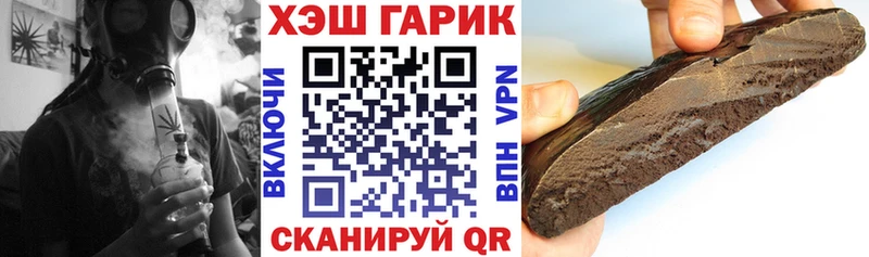продажа наркотиков  Юрьевец  Гашиш hashish 