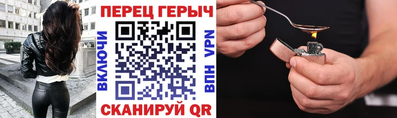 Героин Heroin  Юрьевец 