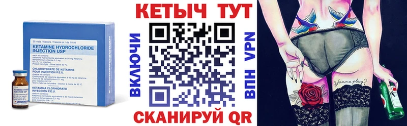 КЕТАМИН VHQ  кракен ССЫЛКА  Юрьевец 