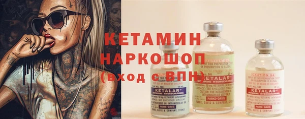мефедрон Богданович