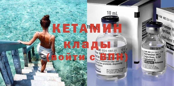 не бодяженный Богородск