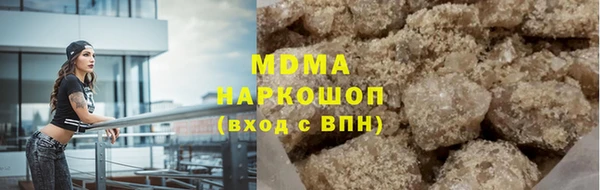 не бодяженный Богородск