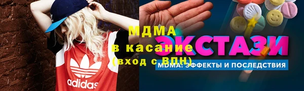 мефедрон Богданович