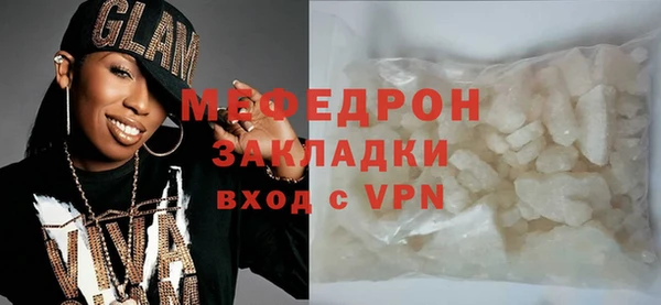 шишки Богородицк