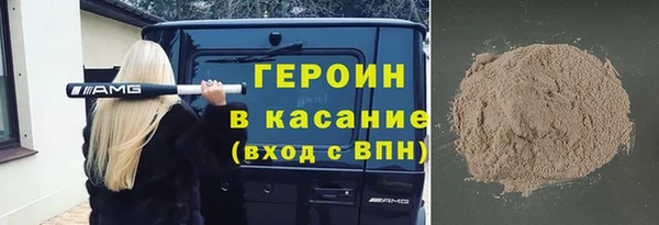 шишки Богородицк