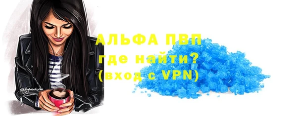 не бодяженный Богородск