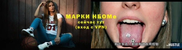 каннабис Пролетарск