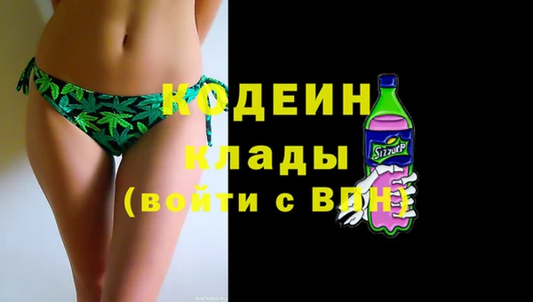 мефедрон Богданович