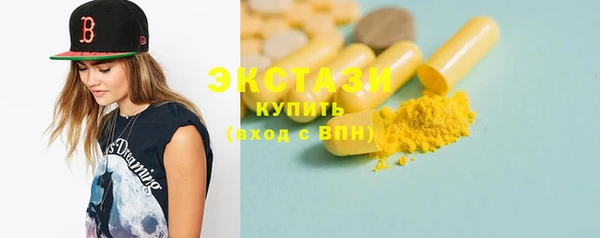 шишки Богородицк