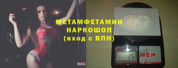 мефедрон Богданович