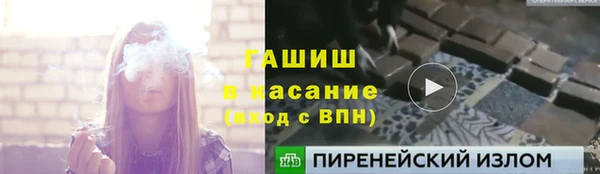 не бодяженный Богородск