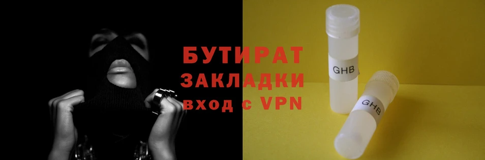 шишки Богородицк