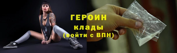 мефедрон Богданович