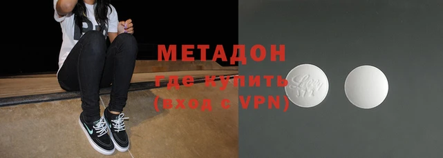 шишки Богородицк