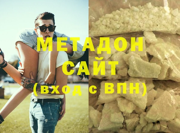 не бодяженный Богородск