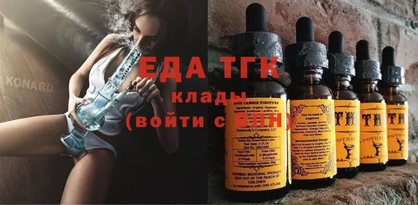 шишки Богородицк