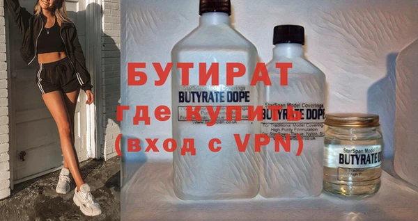 не бодяженный Богородск