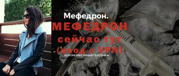 MDMA Протвино