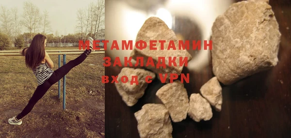 мефедрон Богданович