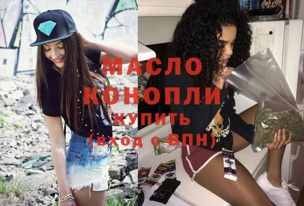 шишки Богородицк