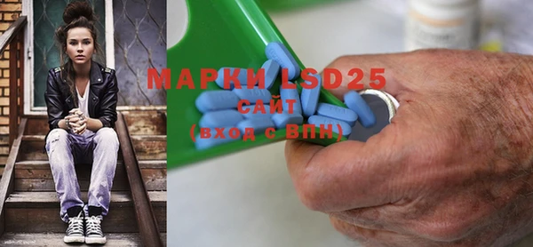 мефедрон Богданович