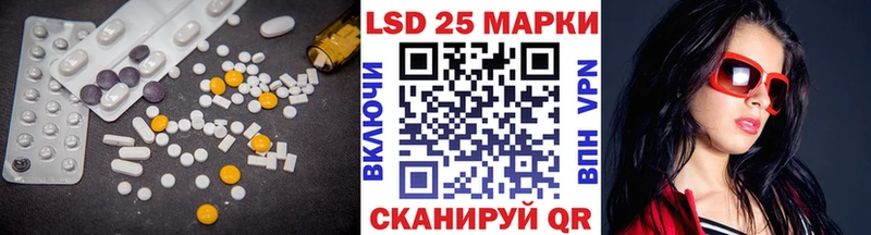 LSD-25 экстази ecstasy  даркнет сайт  Юрьевец 