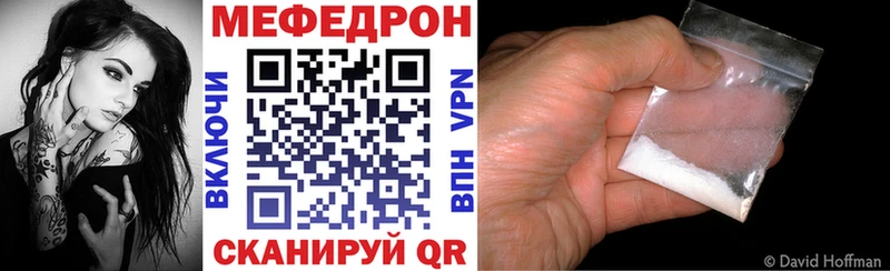 МЕФ мяу мяу  OMG маркетплейс  Юрьевец 
