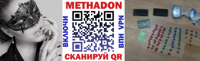 kraken ссылки  Юрьевец  МЕТАДОН белоснежный  наркошоп 