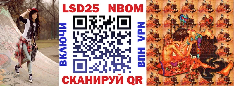мориарти какой сайт  закладка  Юрьевец  Марки NBOMe 1,8мг 