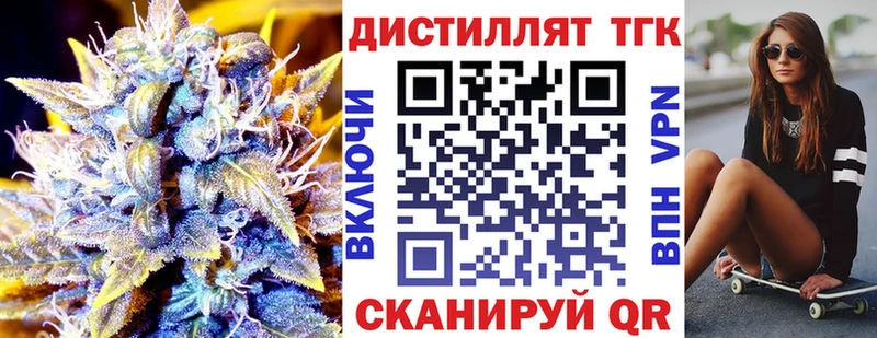 Дистиллят ТГК THC oil  Юрьевец 